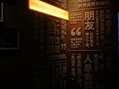 -苏州凯悦酒店·酒肆(华池街店)