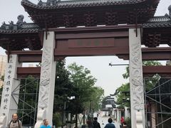 -三林塘老街