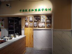-粥小北包子油条馆(创始店)
