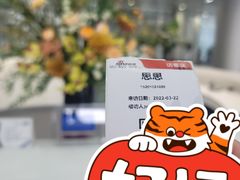 门面-新浪总部大厦