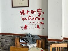 -上卢老天大馄饨(上楼线店)