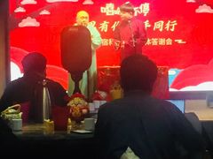 -嘻哈包袱铺(交道口店)