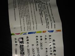 -汤山欢乐水世界