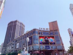 -光启城时尚购物中心