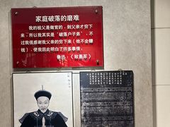 -上海鲁迅故居