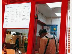 门面-阮大兴糕团(日月光中心店)