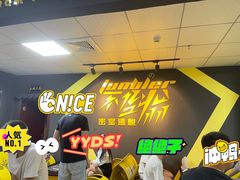 -不倒翁实景剧情密室逃脱(光明凤凰城站店)