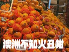 -Olé精品超市(北京合生汇店)