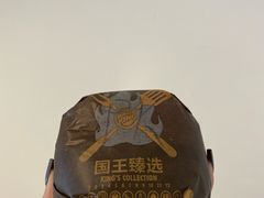 -汉堡王(烟台新世界店)