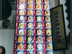 -西月城谭豆花(春熙路店)