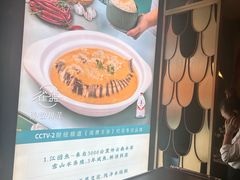 -雀蓝川菜(星悦汇店)