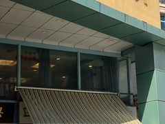 -清真马祥兴菜馆(云南北路店)