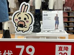 -优衣库(深圳万象天地旗舰店)