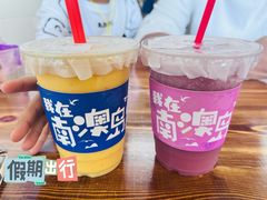 -南澳岛打卡果汁冰公司