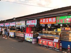 门面-大学城夜市大排档(凤栖路店)