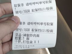 -易裕和·长沙米粉(竹塘西路店)