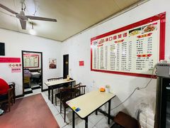 -满口香饭店