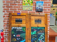 -Patagonia(三里屯SOHO店)