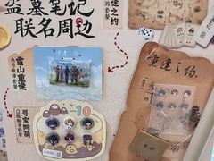 -DQ·蛋糕·冰淇淋(领秀城店)