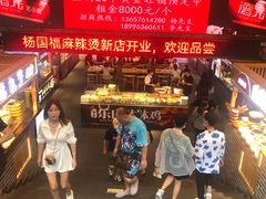 -八一路好吃街(雨田商务大厦店)