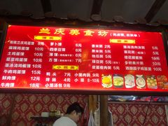 -兰庆鸡蛋馃(人民路店)