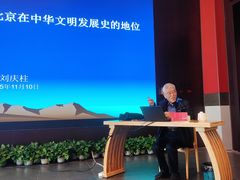 -北京大葆台遗址博物馆