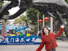 -厦门海底世界