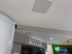-喜茶(广州佳兆业广场店)