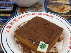 -文通冰室(东方宝泰店)