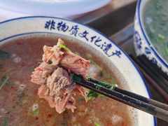 -铁谢李松祖传羊肉汤馆