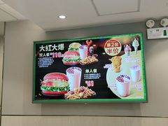 -德克士(北京站店)
