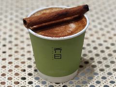 苹果肉桂拿铁-乔曰Qiao Yue·茶咖局
