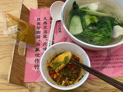 -许小树(国贸商城店)