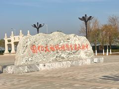 -天津妈祖文化园