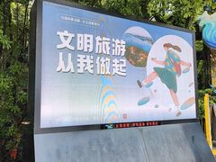 -天目湖山水园