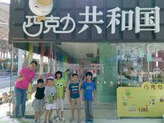 -广州花之恋城堡酒店