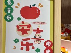 -海底捞火锅(凤凰广场店)