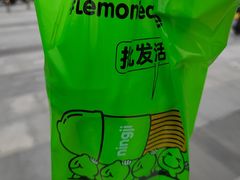 -柠季·手打柠檬茶(梅溪湖新天地外街店)