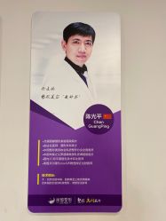 -丽都整形美容医院·全国连锁旗舰店