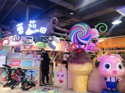 -丁当乐园(经纬汇店)