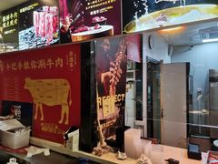 -幸运牛汕头小黄牛牛肉火锅(梅林店)