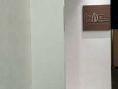 -Nana And Her Friends Restaurant 娜娜家(小寨原力场店)