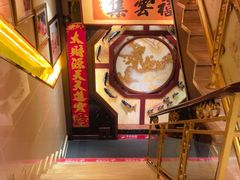 -盈春大饭店(千山路店)