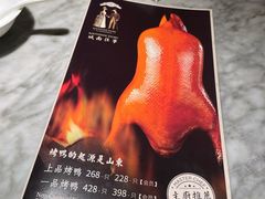 -城南往事(滨江世茂店)