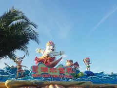 -美的鹭湖探索王国