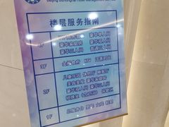 -碧中海汤泉汗蒸酒店