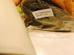 -RiceZone乐食尊纯米面包坊(望京店)
