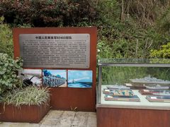 -梅峰山地公园