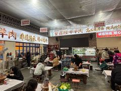 -清真·金鑫隆牛羊肉(环山路店)