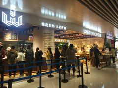 门面-麦陌(正弘城店)